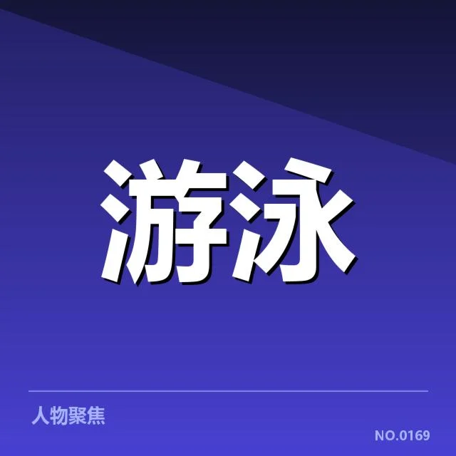 备战周期训练安排背后，球队调整策略与未来方向的疑问