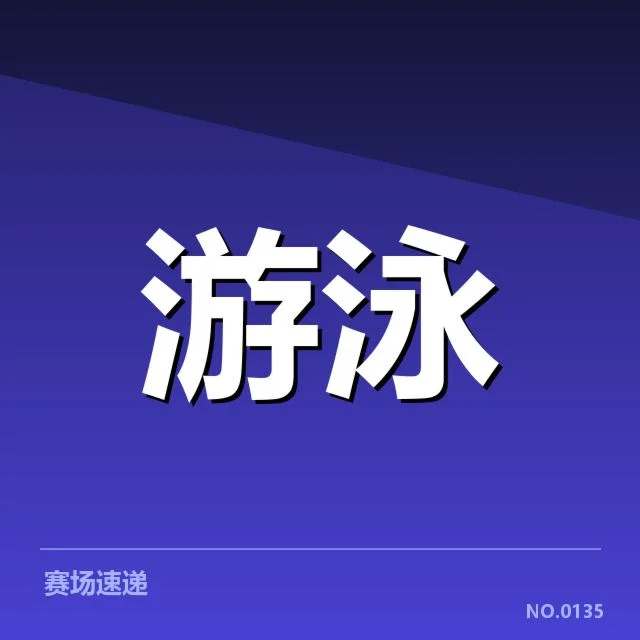 已确认的训练重点与时间节点